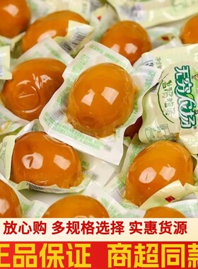 无穷农场盐焗鸡蛋五香卤蛋解馋