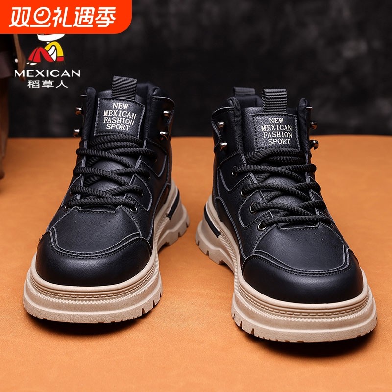 稻草人马丁靴男士高帮休闲鞋厚底户外登山鞋潮流运动潮鞋冬季耐磨
