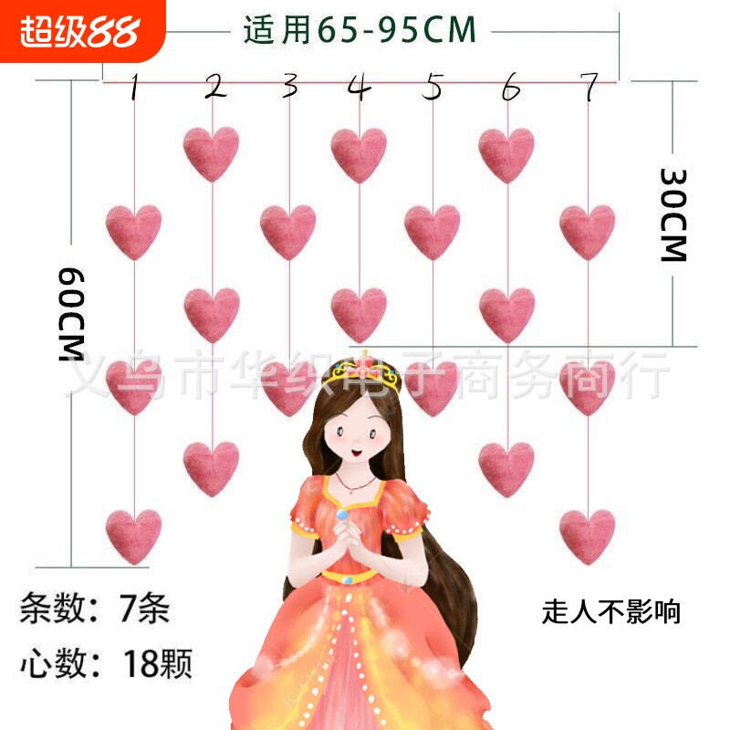 可爱房门挂饰小门帘隔断吊帘线帘少女心韩式粉色桃爱心免打孔挂件