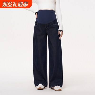 孕妇牛仔阔腿长裤秋外穿