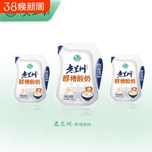 庄园牧场旗舰店老兰州系列风味酸奶醪糟口味酸奶180g