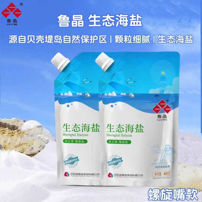 鲁晶生态海盐无碘盐400g*2螺旋嘴食用山东无抗结剂零添加家用精制