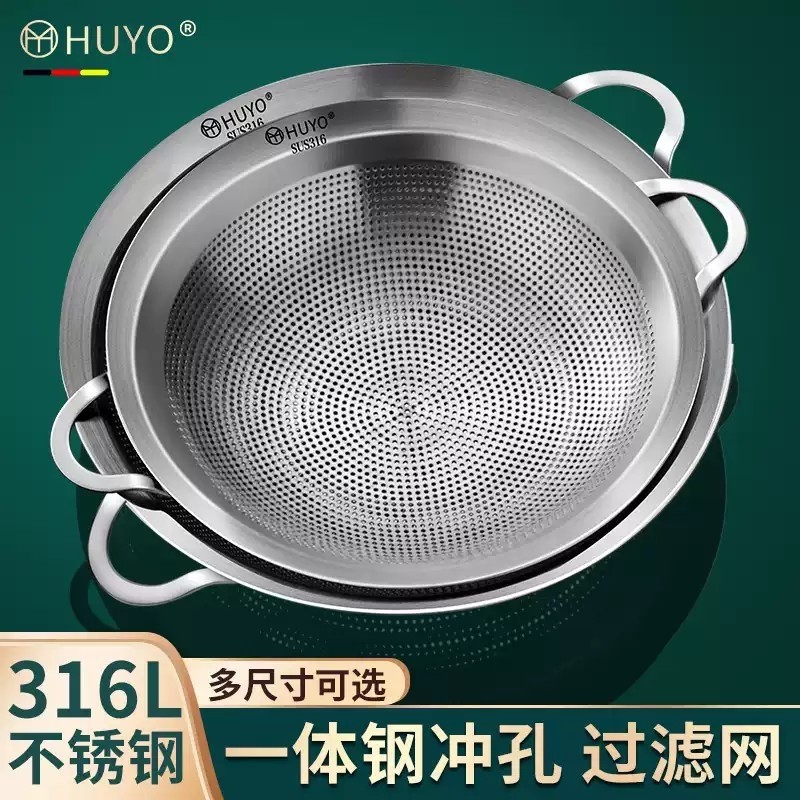 316L不锈钢过滤网漏勺厨房猪油罐隔渣滤油盘炸物滤网筛圆形沥水盘,厨房/烹饪用具,漏勺/滤网勺,淘宝优惠券,粉丝福利购,淘宝优惠卷