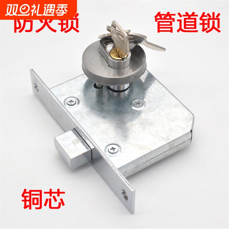 管井锁管道锁防火门锁通道锁管道井通锁过道通道消防门锁锁体配件