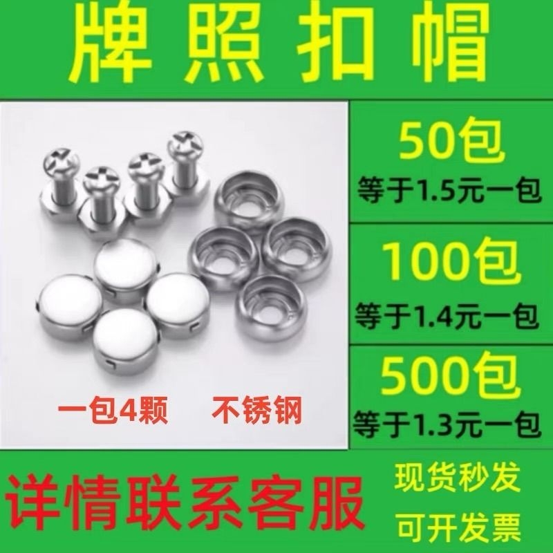 免费——印——下单备主