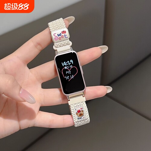 苹果小熊适用华为手环10表带9手表8腕表带磁吸回环7nfc编织表链八九代夏天荣耀手环9/10替换带女生运动男配件