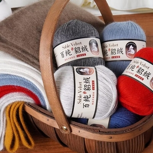 厂家批发貂绒线带伴侣手编毛线团亲肤保暖围巾帽子毛衣编织线