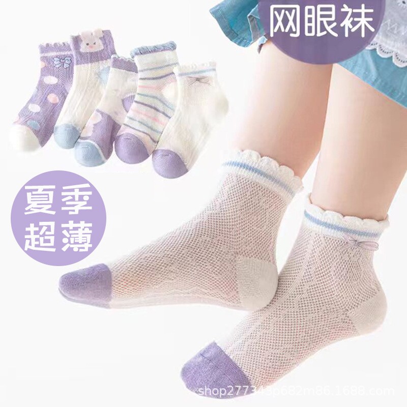 儿童袜子夏季薄款网眼袜透气男童船袜可爱宝宝袜子卡通短袜女孩袜