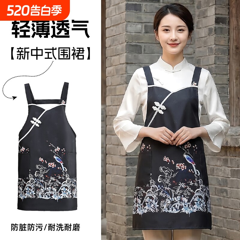 新中式女款漂亮围裙居家防污透气餐饮背带工作服复古盘扣高颜值