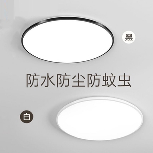 彩咖照明LED护眼吸顶灯超薄圆形卧室灯儿童书房间阳台全光谱灯具