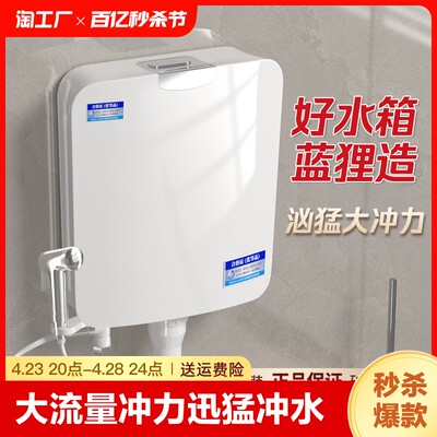 蹲便器冲水箱大冲力水箱