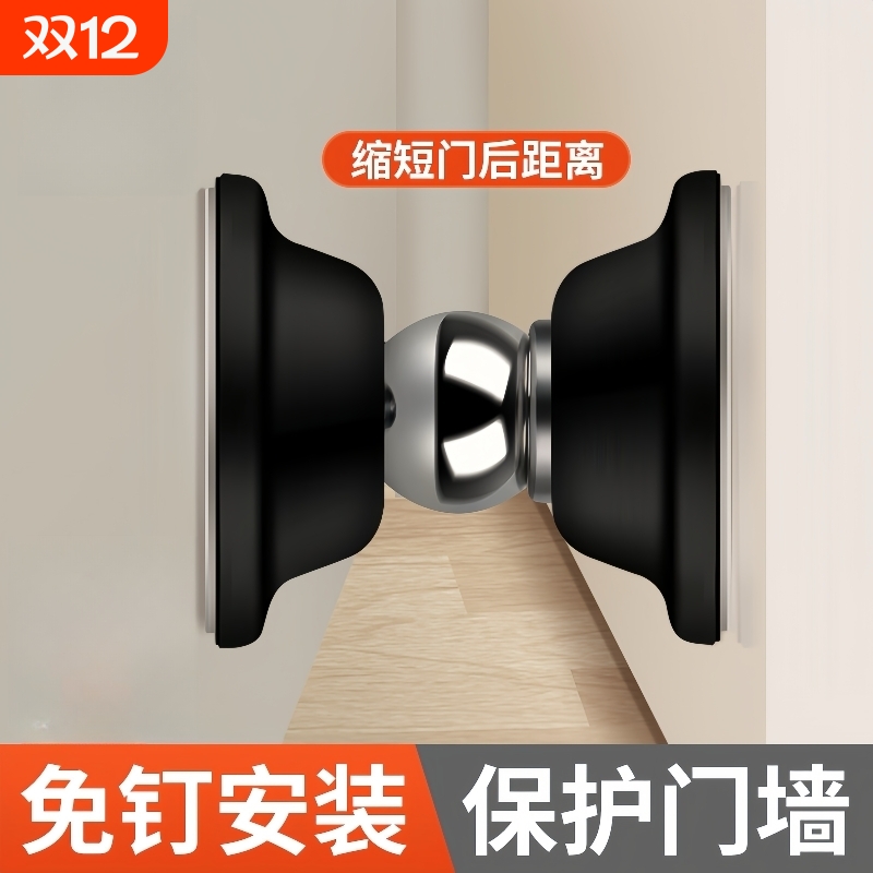 硅胶防撞门挡短款|超1000次加购