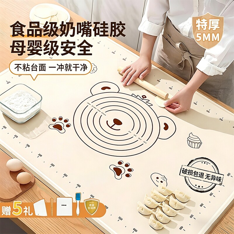硅胶垫加厚揉面垫食品级案板家用擀面垫和面垫子烘焙面板油刷防滑