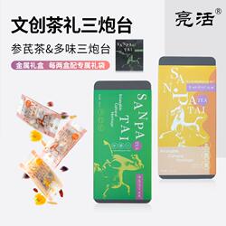 甘肃省博物馆三泡台党参黄芪养生茶礼盒兰州特产三炮台八宝茶文创