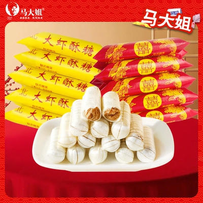 马大姐北京酥糖手工传统