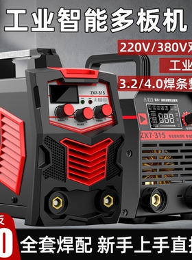 德力西电焊机220v工业级家用380v双电压315小型全铜不锈钢焊机
