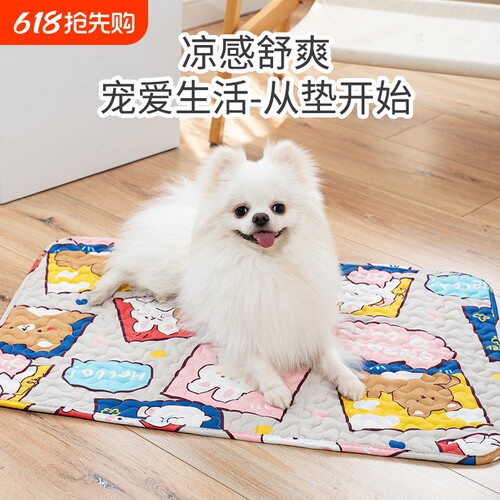 宠物垫防水防滑|超1000次加购