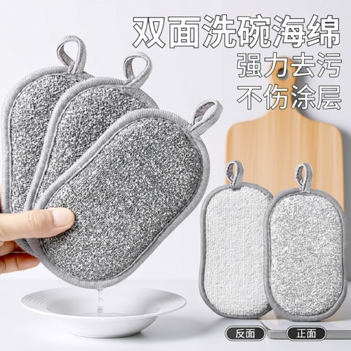 双面不沾油抹布加厚耐用强力去污