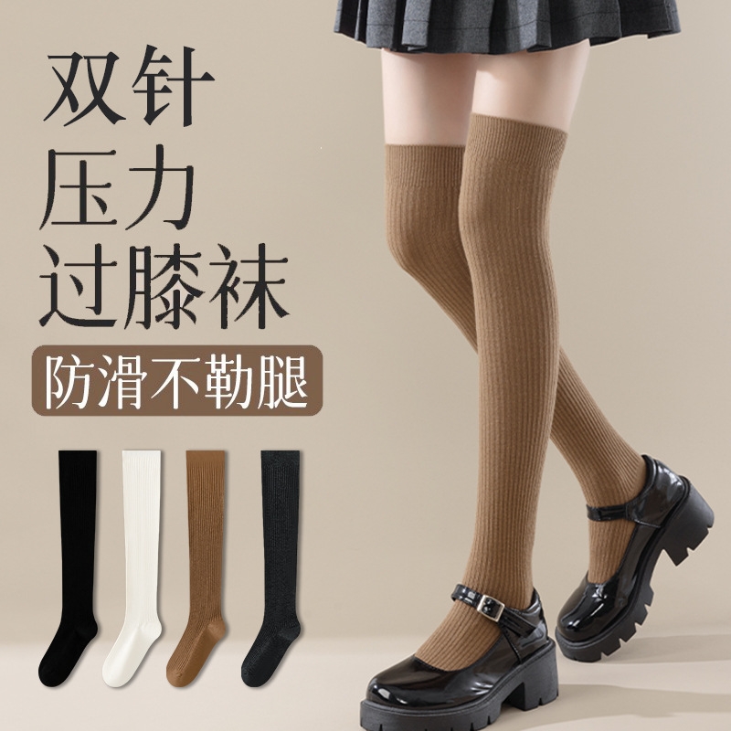 新款长筒过袜秋冬季羊子毛袜加女厚膝加长保暖防下滑护膝