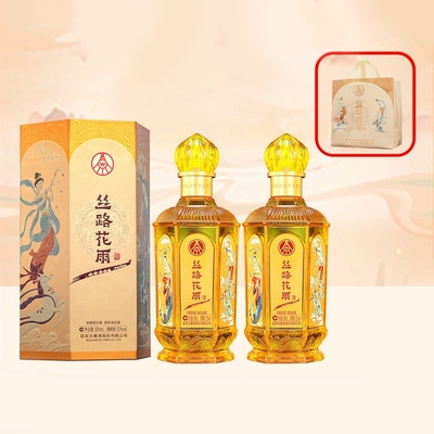 五粮液股份出品丝路花雨52度浓香型白酒盒装送礼请客500mL*2瓶