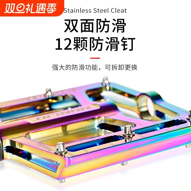 NANLIO自行车脚踏山地车公路车脚踏板7070铝合金3培林轴承