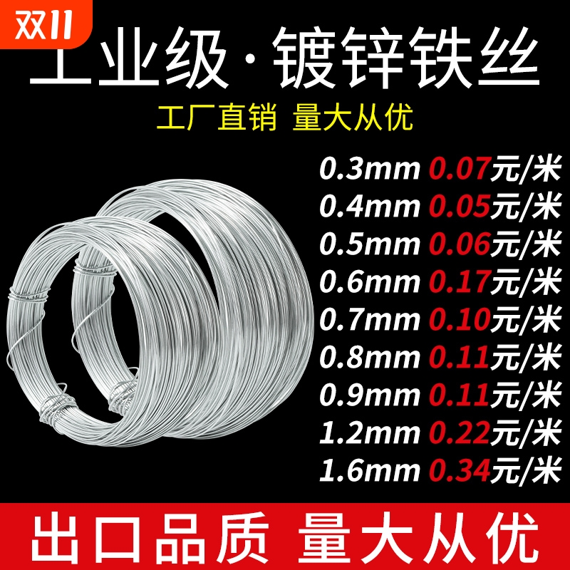 家园捆绑细铁丝花艺扎线骨架材料