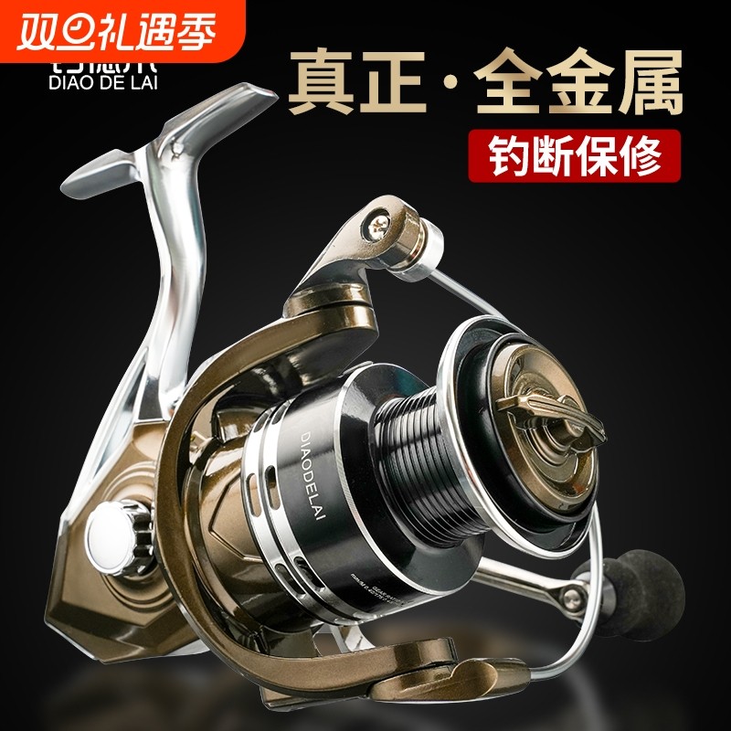 钓德来JK全金属渔轮鱼线轮锚鱼轮远投轮矶钓渔轮纺车轮路亚矶钓轮