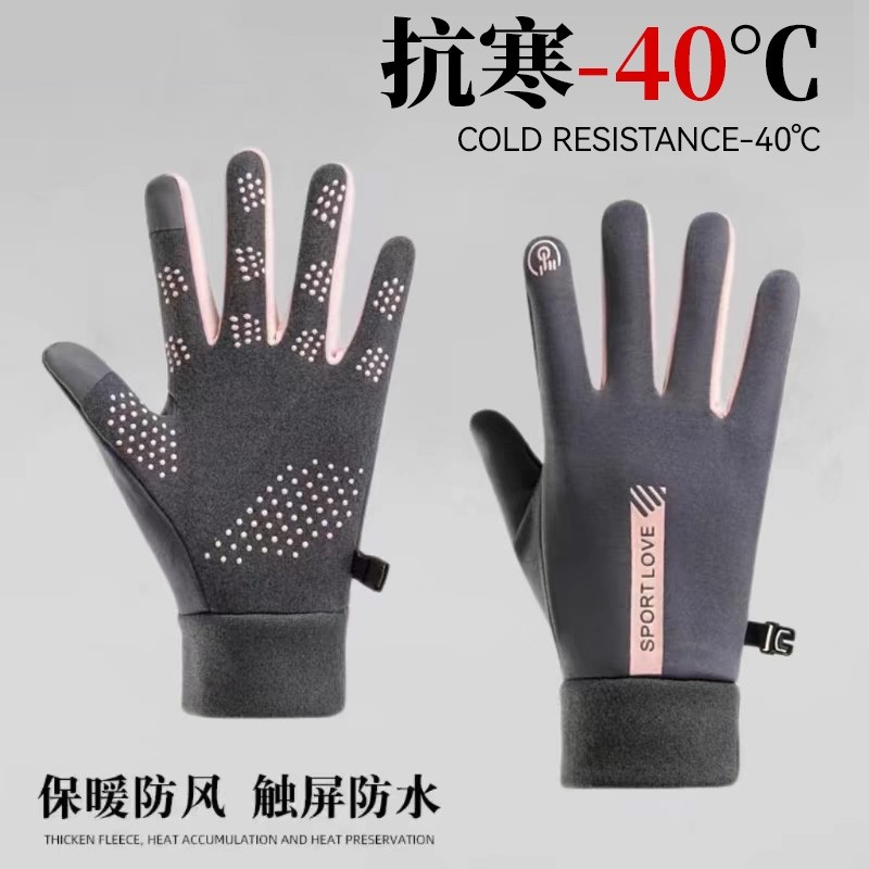 冬季骑行运动保暖手套男女防风防寒情侣骑车开车防滑触屏新防水