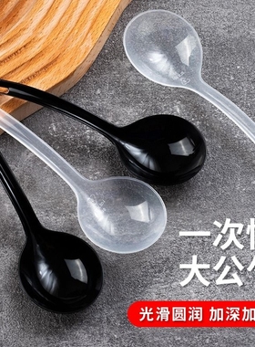 一次性勺子塑料独立包装大汤勺外卖打包砂锅粥勺酸菜鱼商用大公勺