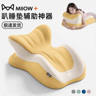 猫人床上趴枕趴睡枕俯卧位趴着睡觉玩手机看书躺睡枕床上靠背枕