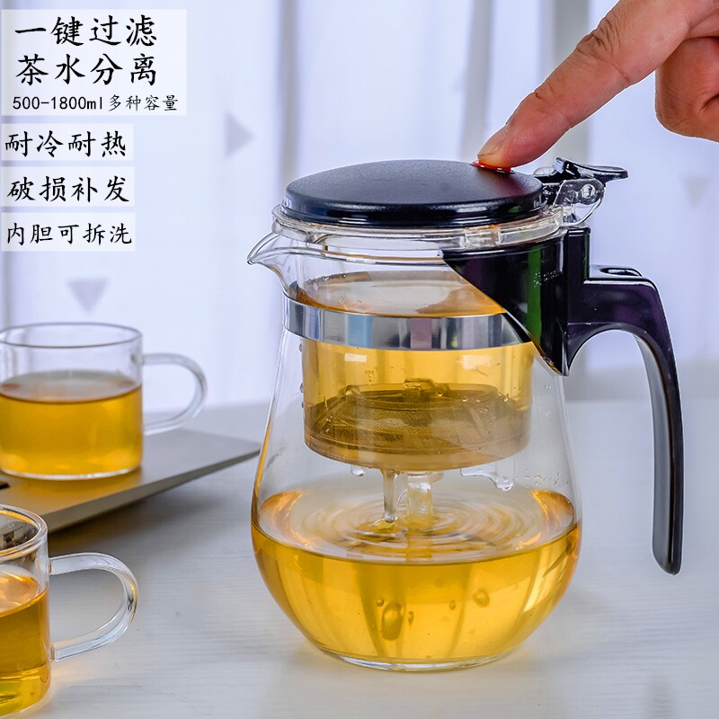 飘逸杯泡茶壶耐热茶道杯一键过滤玻璃玲珑杯泡茶杯套装功夫茶具