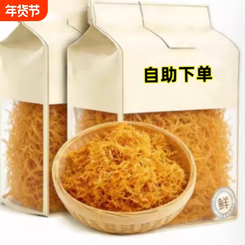 云南特级叶丝干货直销天然风土黄香物袋装新货特产散装丝玉米须茶,传统滋补营养品,其他药食同源食品,淘宝优惠券,粉丝福利购,淘宝优惠卷