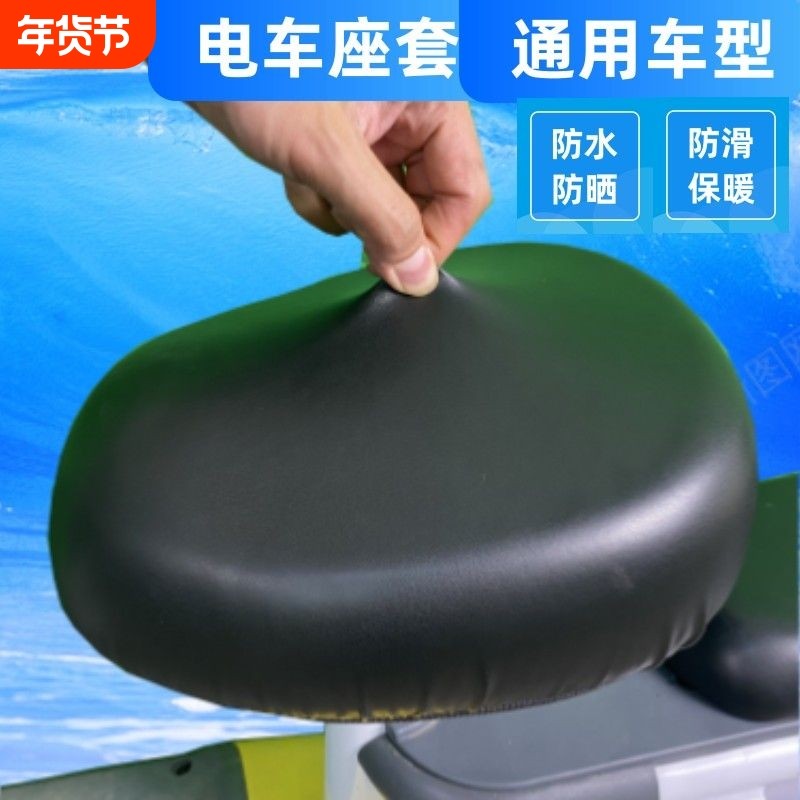 夏季电动车座套防水防晒通用透气防晒电瓶车坐垫套座位隔热防雨罩,电动车/配件/交通工具,电动车坐垫,淘宝优惠券,粉丝福利购,淘宝优惠卷