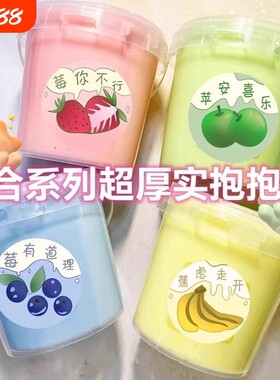 安全认证解压治愈抱抱奶胶起泡胶