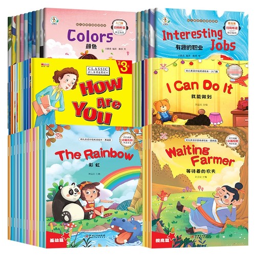 刊天下英语绘本分级阅读有声伴读