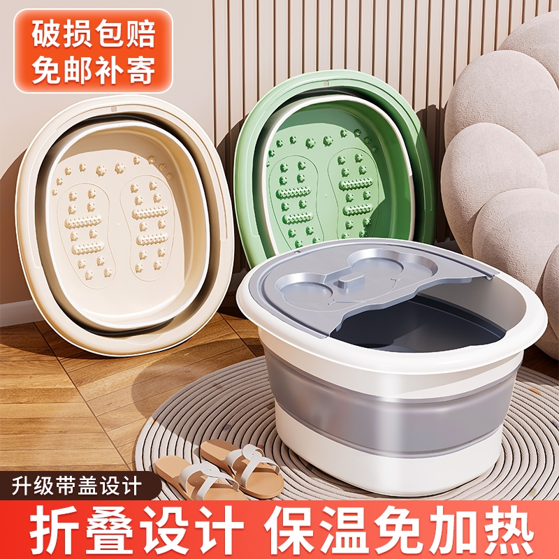【滚轮式按摩！！】可折叠泡脚桶