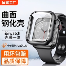 适用iwatch保护壳applewatch苹果s8手表s7保护膜ultra表带s9表壳壳膜一体se全包7保护套8代456/s6/se123充电
