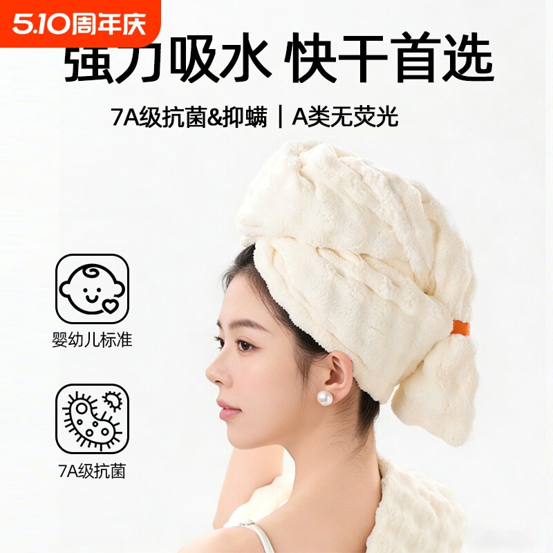 干发帽超强吸水速干一片式2026年新款干发巾女人免吹包头发毛巾