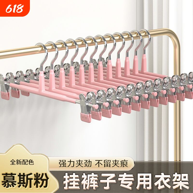 裤夹裤架家用无痕裤子衣架收纳神器夹裤子专用夹子群夹防滑阳台