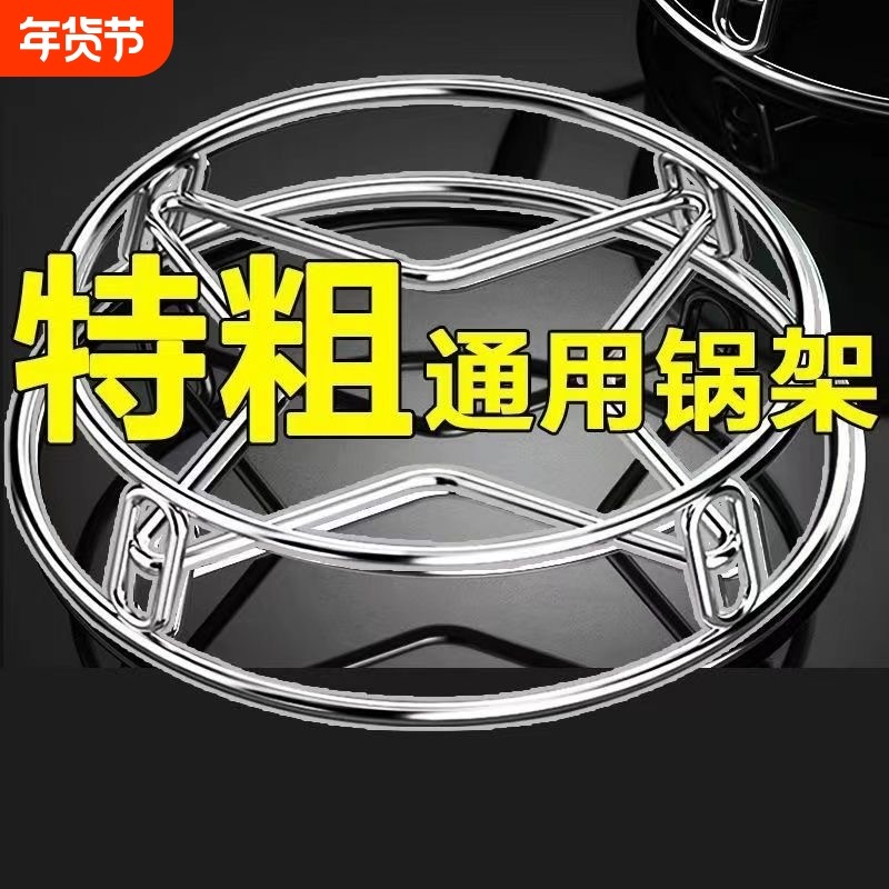 不锈钢锅架家用厨房置物架多功能隔热支架收纳蒸架锅具锅垫架台面