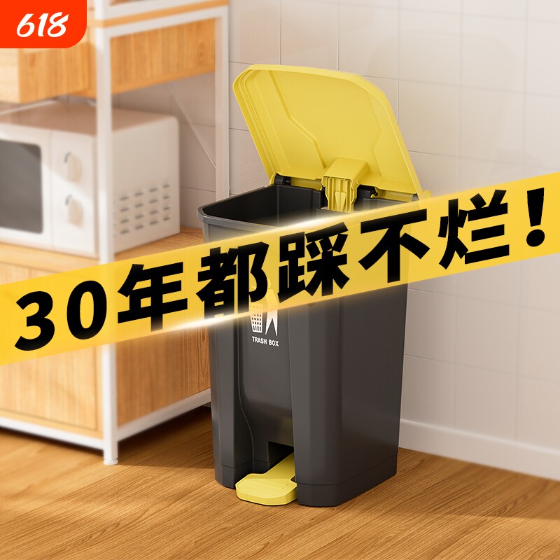 大垃圾桶带盖脚踩户外大号大容量厨房家用商用卫生桶弯腰收纳餐厅