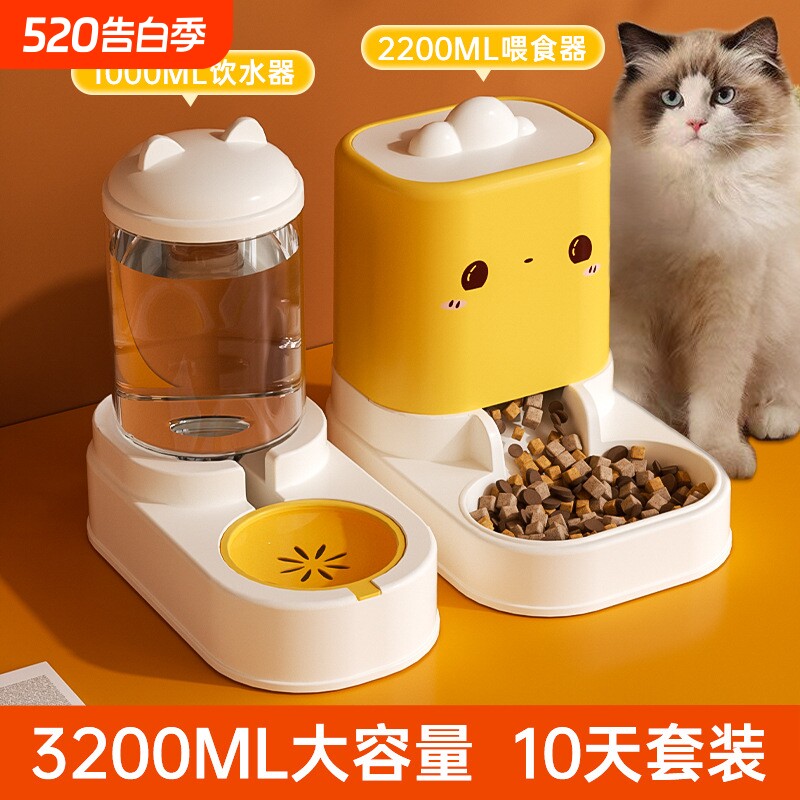 新款宠物喂食喂水器狗碗猫盆分体饮水机猫碗防黑下巴宠物用品