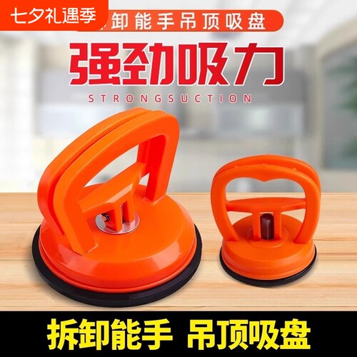 悬浮轮毂盖小吸盘手机平