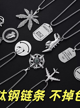 百搭装饰钛钢毛衣链男生ins嘻哈吊坠链子项链高级感男士潮牌配饰