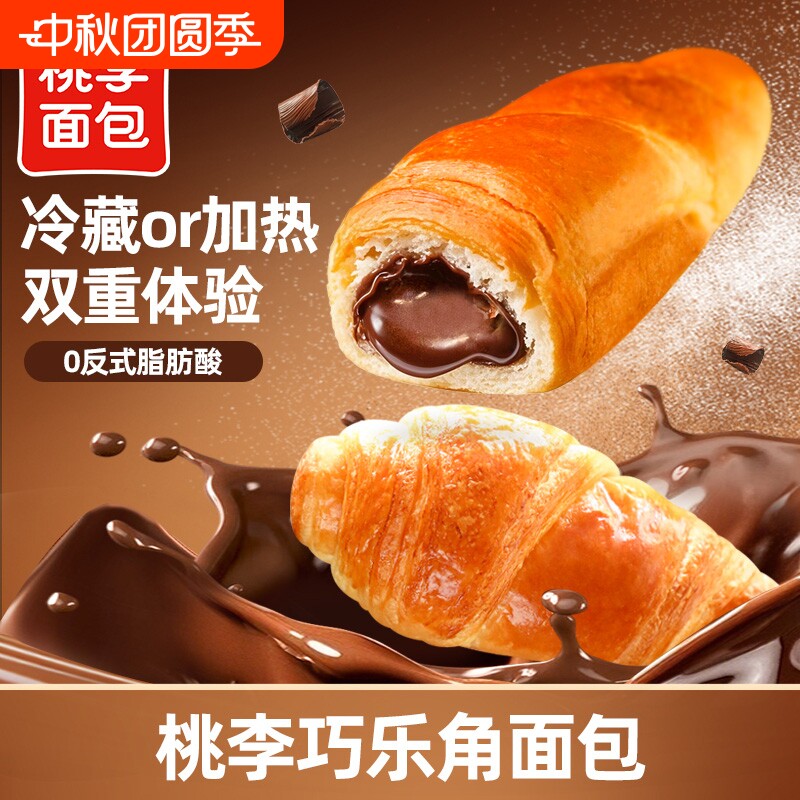 冷热两吃桃李巧乐角面包夹心手撕图片