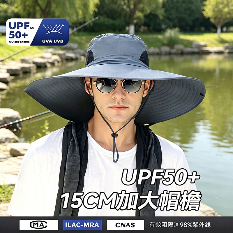 防晒帽男士夏季遮阳帽户外登山钓鱼遮脸防紫外线渔夫太阳帽子面罩