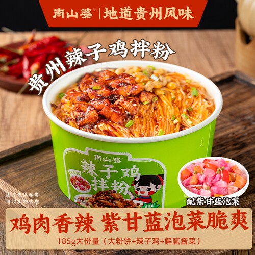 南山婆辣子鸡拌粉185g*6桶