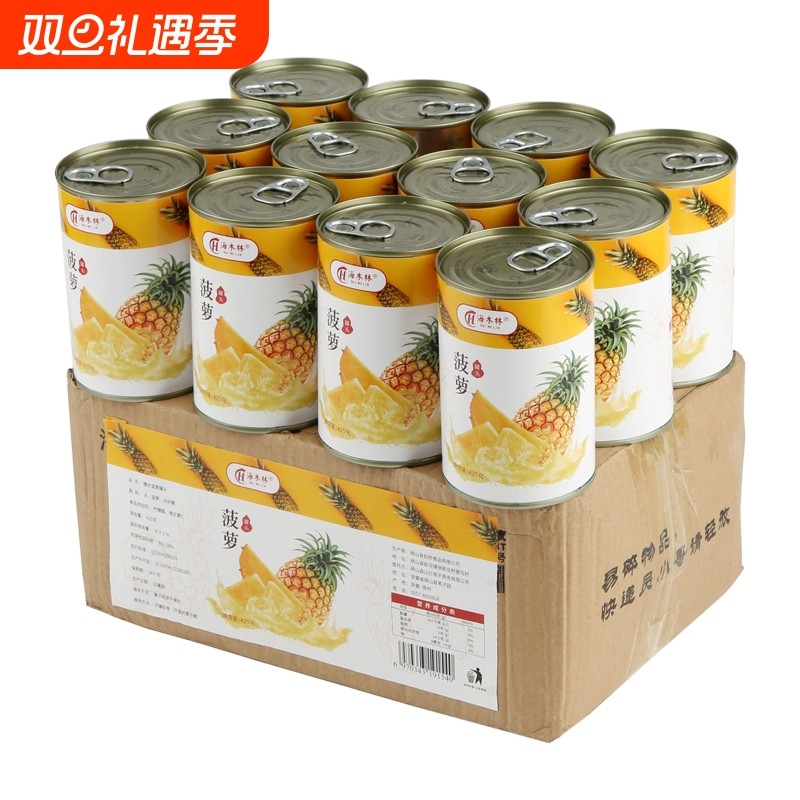 菠萝罐头425g整箱6罐正宗糖水新鲜凤梨烘焙水果罐头特产餐饮批发