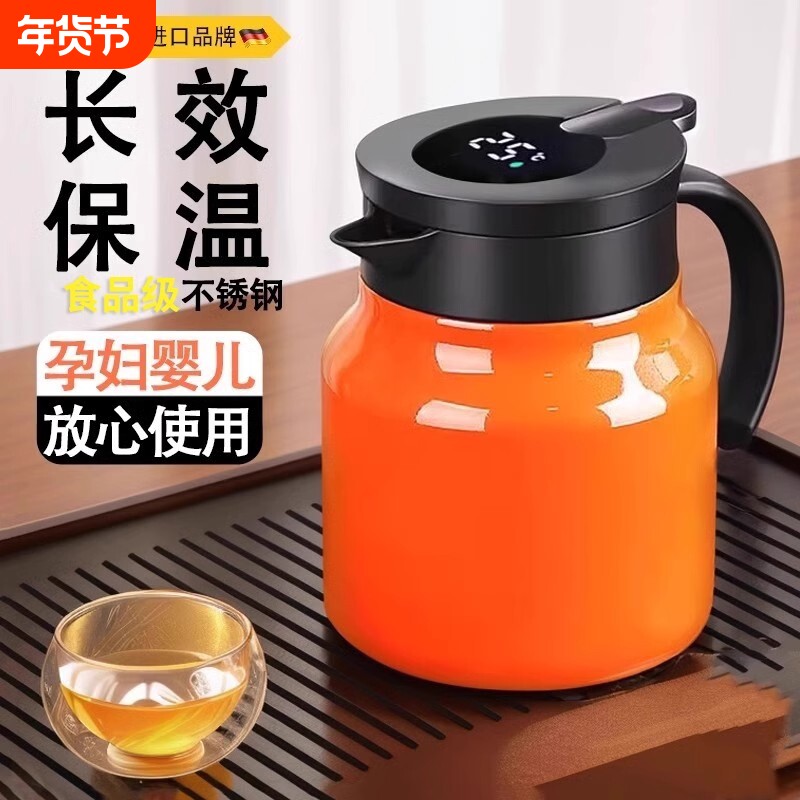 泡茶迷你保温水壶家用小容量焖茶壶小型暖水壶闷茶水分离长效真空