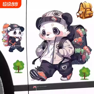 熊猫个性车贴车身装饰大面积汽车划痕遮盖防水丛林探险自粘车贴纸